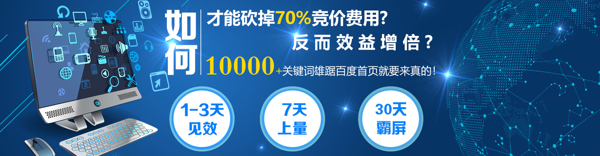 广信信息流托管