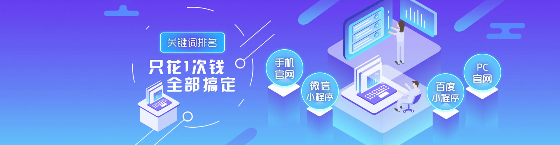 广信百度信息流