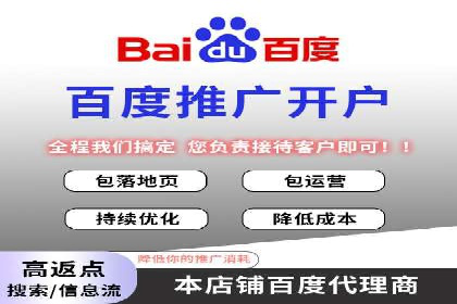 百度广告计费模式案例分析及技巧